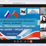 10.04.2026 Победа в дискуссионной онлайн площадке «Аукцион лучших практик по профориентации маршрутизации детей и молодежи»