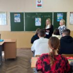 08.04.2026  Единый урок «Час здоровья и права»