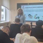 22.09.2026 Дан старт совместному профилактическому проекту колледжа с Мозырским зональным центром гигиены и эпидемиологии