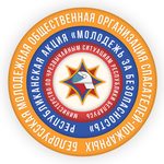 05.10.2026 на Мозырщине стартует профилактическая акция «Молодежь за безопасность»