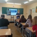 15.10.2026 Единый день информирования в трудовом коллективе